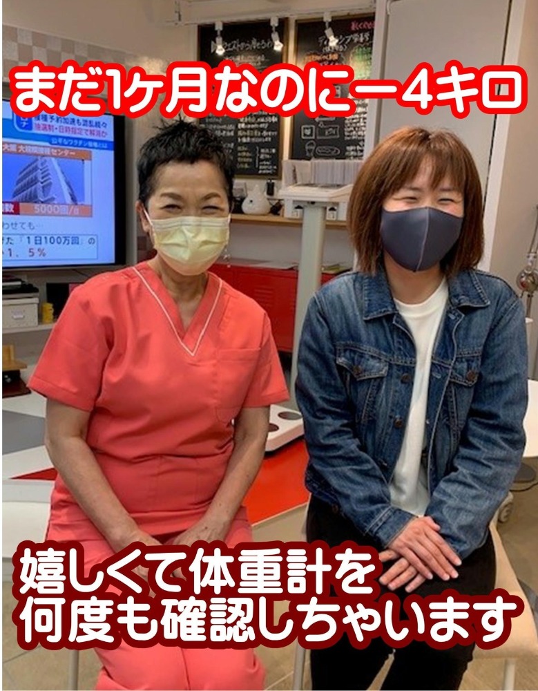 喜びの声をお聞きください