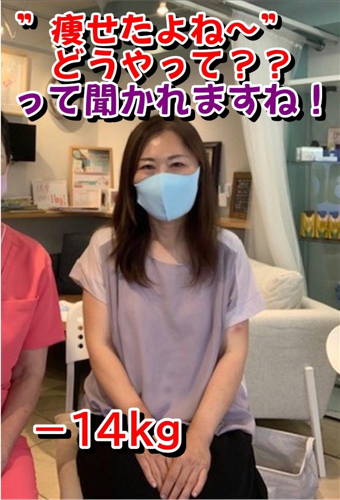 久喜市 40歳代 N様 会社員