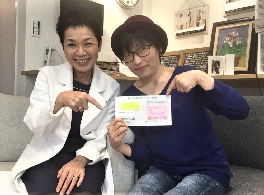体内年齢が9歳若くなりました。身軽になったらオシャレが楽しい