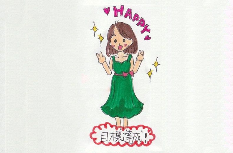 ステップ4