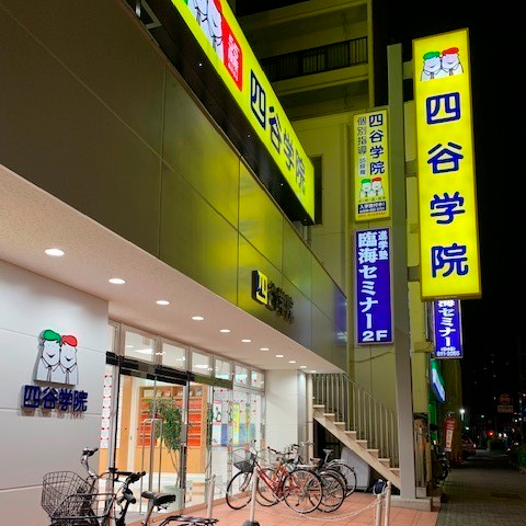 FamilyMartさんを左に見ながらまっすぐ歩く